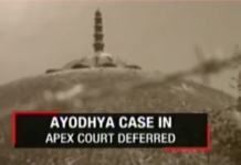 The Ayodhya Verdict: A Decision Either Way will Increase the Communal Tensions